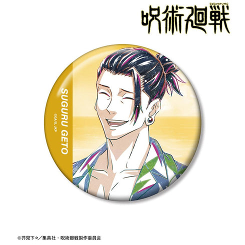 『呪術廻戦』夏油 傑 めんそーれ Ani-Art 第2弾 懐玉・玉折 100mm缶バッジ【202510再販】